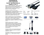 Видеоконвертер HDMI 19pin Male to Display Port 20 pin Female Espada Ehddp1526 поддержка 4k, питание от usb, переходник hdmi to dp