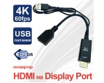 Видеоконвертер HDMI 19pin Male to Display Port 20 pin Female Espada Ehddp1526 поддержка 4k, питание от usb, переходник hdmi to dp