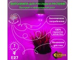 Светодиодная фитолампа для растений Е27 Espada Fito E-A60-14-7, 7W 100-240V / Led лампа для гидропоники, аквариумных растений, выращивания рассады /