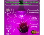 Светодиодная фитолампа для растений Е27 Espada Fito E-A60-30-15, 15W 100-240V / Led лампа для гидропоники, аквариумных растений, выращивания рассады /