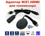 Адаптер WiFi HDMI WV04 Espada для телевизора, монитора чипсет AM8268 / поддержка Android, iOS /