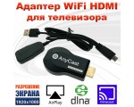 Адаптер WiFi HDMI WV05 Espada для телевизора, монитора чипсет SG20 / поддержка Android, iOS /
