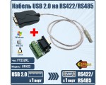 Кабель USB 2.0 на RS422/RS485 чип FTDI, модель UR422 Espada