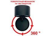 Потолочный светодиодный светильник на 360°, Espada E-360COBWWB, черный