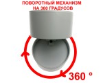 Потолочный светодиодный светильник на 360°, Espada E-360COBWWW, белый