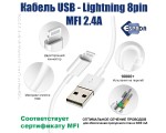 Кабель MFI USB 2.0 to Lightning, 2.4A EuLigmfi2.4 оригинальный MFI,  для ipad, Iphone, ipod, airpods, сертифицированный