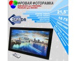 Цифровая фото рамка Photo Frame 21,5" Espada E-21A, цвет черный 16Gb рекламный монитор