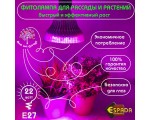 Светодиодная фитолампа для растений Е27 Espada Fito E27-10-22W 85-265V  Led лампа для гидропоники, аквариумных растений, выращивания рассады
