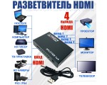 HDMI разветвитель 1x4 с усилителем до 30м Espada EDH12 v1.4 4K@30hz черный, поддержка 3D / splitter Full-HD 1 на hdmi 4 порта / сплиттер /