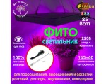 Светодиодный фитосветильник панельного типа Espada E-SQFito28W