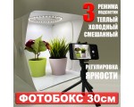 Лайт куб ELC30 Espada 30x30x30см для предметной фотосъёмки со светодиодной подсветкой / фотобокс / мини софтбокс LED складной /