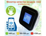 Монитор качества воздуха Espada XP200 WiFi / CO2 /