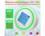 Монитор качества воздуха Espada M3-C / CO2, TVOC /