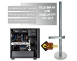 Подставка для видеокарт, модель ESP-VG3, цвет серебро, Espada