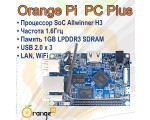 Микрокомпьютер Orange Pi PC Plus, 1.6Ггц, 1Гб, LAN, WiFi / миникомпьютер, RDP, GPIO с кабелем питания