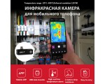 Тепловизор UNI-T UTi120 для смартфонов, Type-C