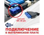 Планка на переднюю панель 2хUSB type C и 2хUSB type A, EFL5001 /планка лицевая в отсек FDD 3,5"/ хаб