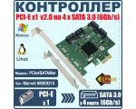Контроллер PCI-Ex1 v2.0 4 x SATA 3.0 (6Gb/s), чип Marvell 88SE9215, модель PCIe4SATAMar Espada