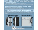 Пылевой фильтр для системного блока компьютера «Самоклейкин» G2-500WH, 500х155х10, белый