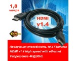Кабель HDMI 1.4 Espada 4k@30Hz 1,8 м male to male черный Eh14m18
