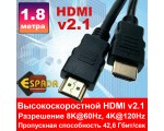 Кабель HDMI 2.1 Espada  8k@60Hz, 4k@120Hz, 1,8 м male to male черный Eh21m18 высокоскоростной