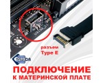 Планка в корпус USB type C 3.2 Gen 2 - 2 порта, EbrtyC2e Espada, 10Gbps, разъем на материнской плате type E