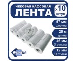 Чековая кассовая лента 57x12x25 Espada, 25м, комплект 10 шт