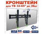 Кронштейн Ekr3255wa настенный наклонный Espada для телевизора диагональю от 32" до 65" весом до 36кг