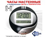 Часы с цифрами, настенные Espada E-TNС24DB с отображением даты и температуры