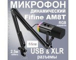 Микрофонный комплект Fifine, AM8T черный