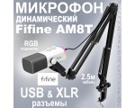 Микрофонный комплект Fifine, AM8T белый