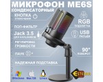 Микрофон Esterra, модель ME6S черный