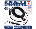 Водонепроницаемый эндоскоп USB C и USB3.0 для смартфона, автомобильный, EndstyC7, Espada 7м, ip67 поддержка Android