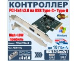 Контроллер PCI-E, USB 3.2 Gen2(USB-A,USB-C), модель PCIeU11Gen2, Espada