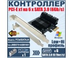 Контроллер PCI-E, SATA3 6port, чип JMB575 + ASM1061, модель PCIe6SATAJA,Espada