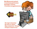 Цифровой микроскоп E- G1000 10Мп с дисплеем и подставкой
