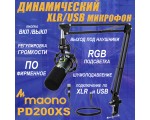 Динамический микрофон с пантографом PD200XS