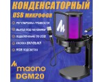 Конденсаторный игровой Микрофон для ПК MAONO, DGM20