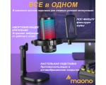 Конденсаторный игровой Микрофон для ПК MAONO, DGM20