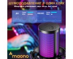 Конденсаторный игровой Микрофон для ПК MAONO, DGM20