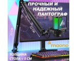 Микрофон MAONO c RGB подстветкой, модель DGM20S