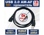 Кабель удлинитель USB 2.0 AM-AF 1,8 метра Espada Emf18