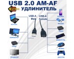 Кабель удлинитель USB 2.0 AM-AF 1,8 метра Espada Emf18