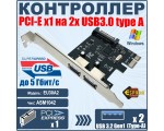 Контроллер PCI-E, USB3.0 2 port,chip ASM1042, модель EU30A2, Espada