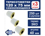 Термоэтикетки ТермоЭко 120х75 мм, 250 шт в рулоне комплект 3 шт / подходит для OZON