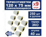 Термоэтикетки ТермоЭко 120х75 мм, 250 шт в рулоне комплект 9 шт / подходит для OZON