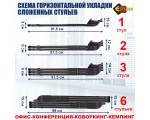 Стул складной E-CH001 Esterra (4 шт. в упаковке)