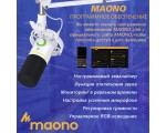 Динамическй микрофон MAONO PD200XS белый