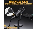 Динамический микрофон MAONO, PD100
