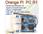 Тонкий клиент Orange Pi R1 512MB Allwinner H3 Quad-core